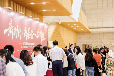 华商基金走进社区商圈 播撒金融知识种子 守护百姓钱袋子丨北京公募基金高质量发展在行动